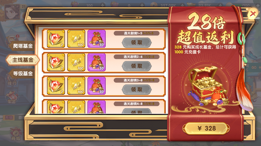文档图片