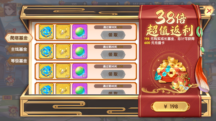 文档图片