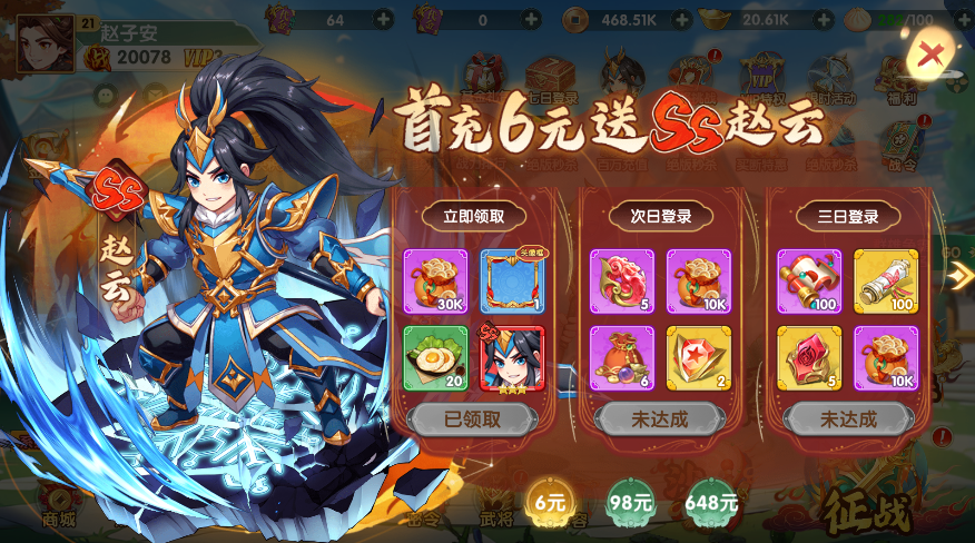 文档图片
