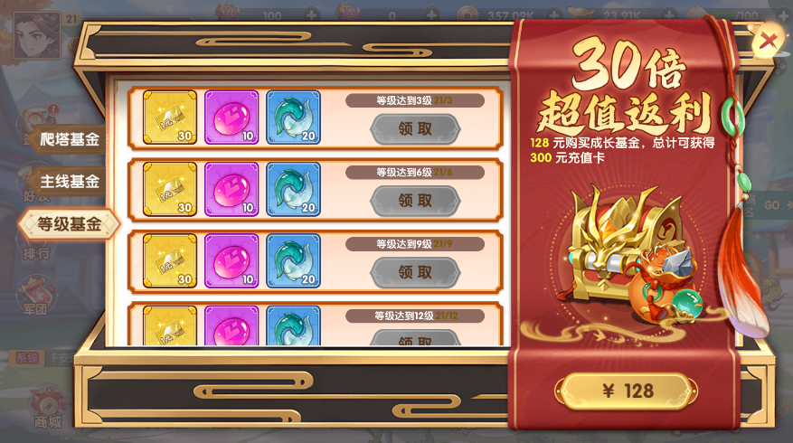 文档图片