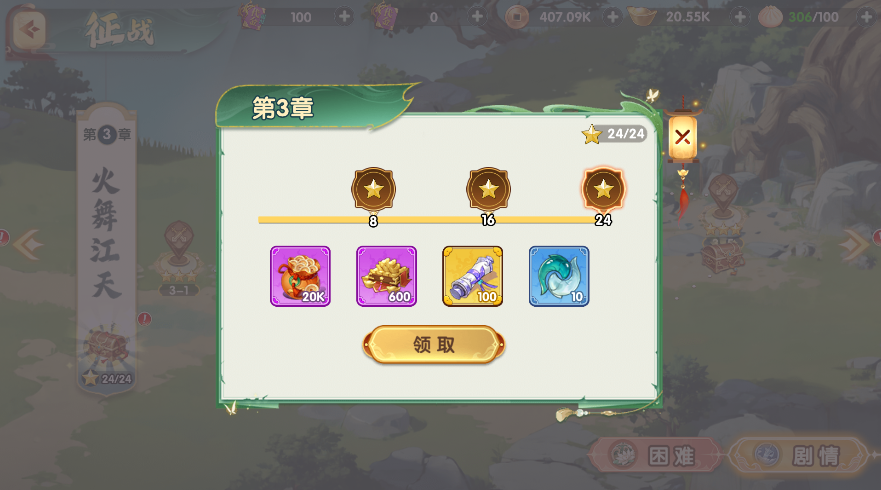 文档图片