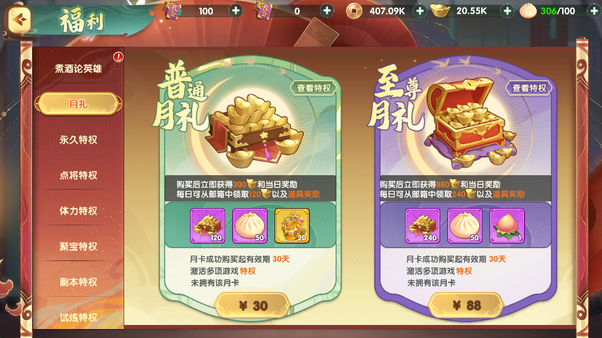 文档图片