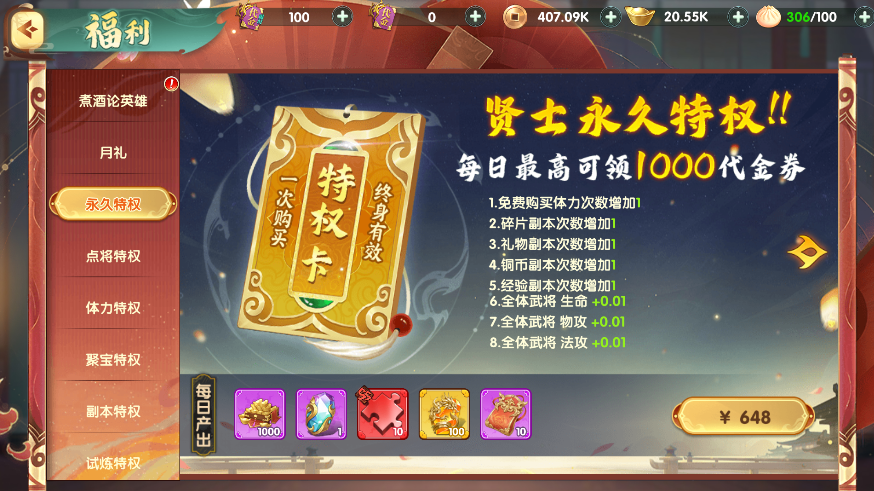 文档图片