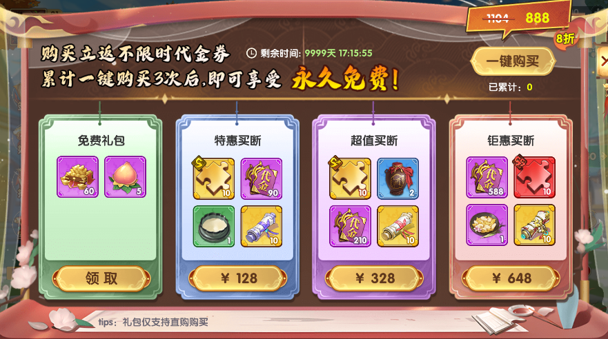 文档图片