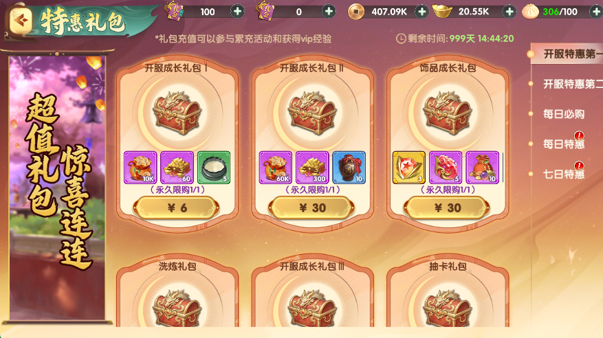 文档图片