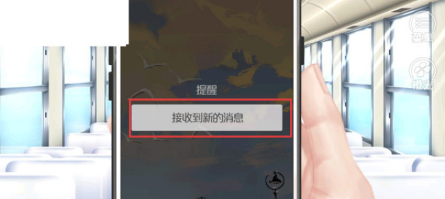 女寝皆是修罗场免费完整版_图片