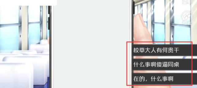 女寝皆是修罗场免费完整版_图片