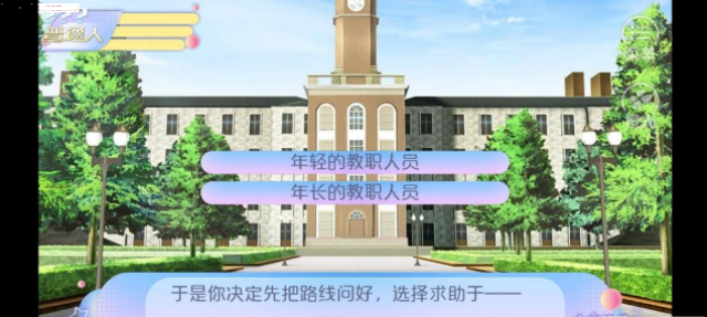 女寝皆是修罗场免费完整版_图片