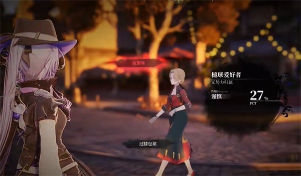 白银之城