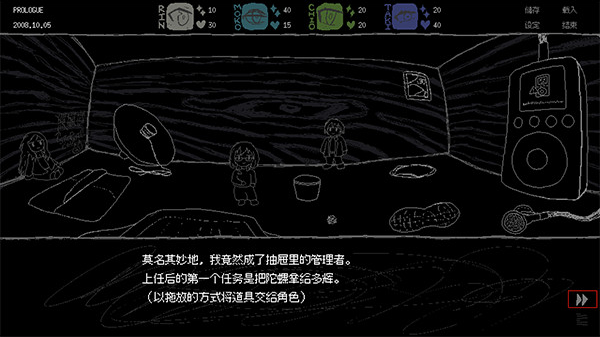 SAEKO女巨人恋爱模拟官方版_图片