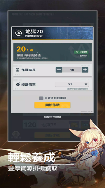 指尖突围台服正版国际服_图片