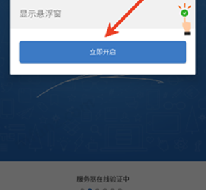 一键吃丹官方下载