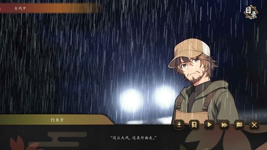 海上有座极极岛游戏_图片