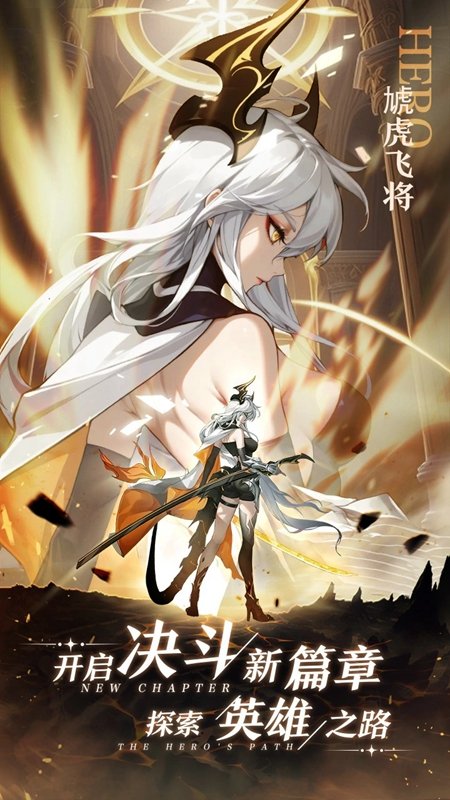 决斗学院免费版_图片