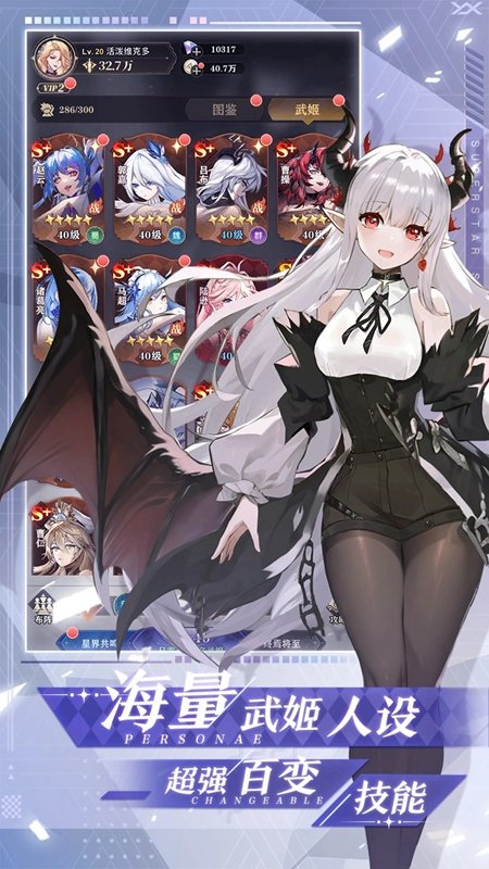 决斗学院免费版_图片