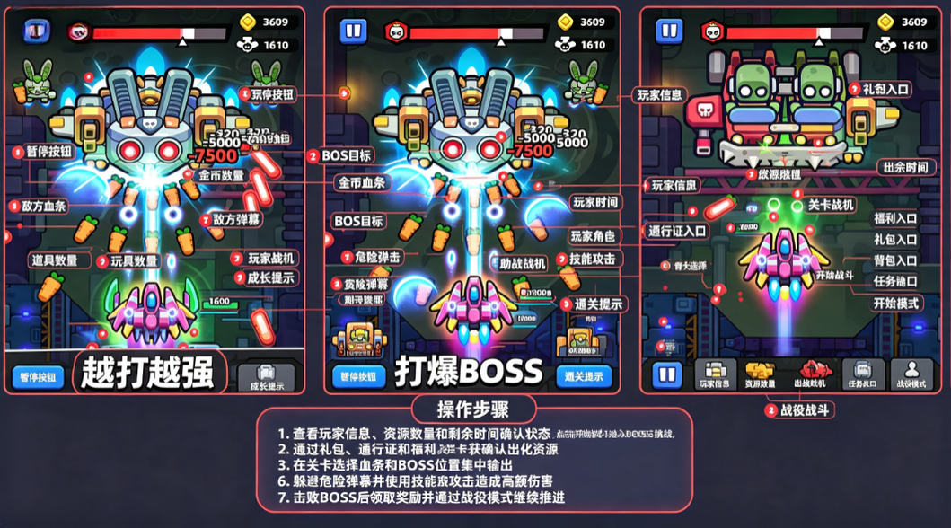 小小远征队游戏 小小远征队游戏