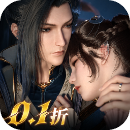 新斗罗大陆0.1折免费版