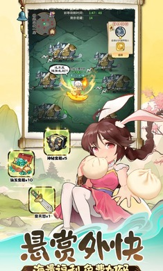 灵画师手游官方正版_图片