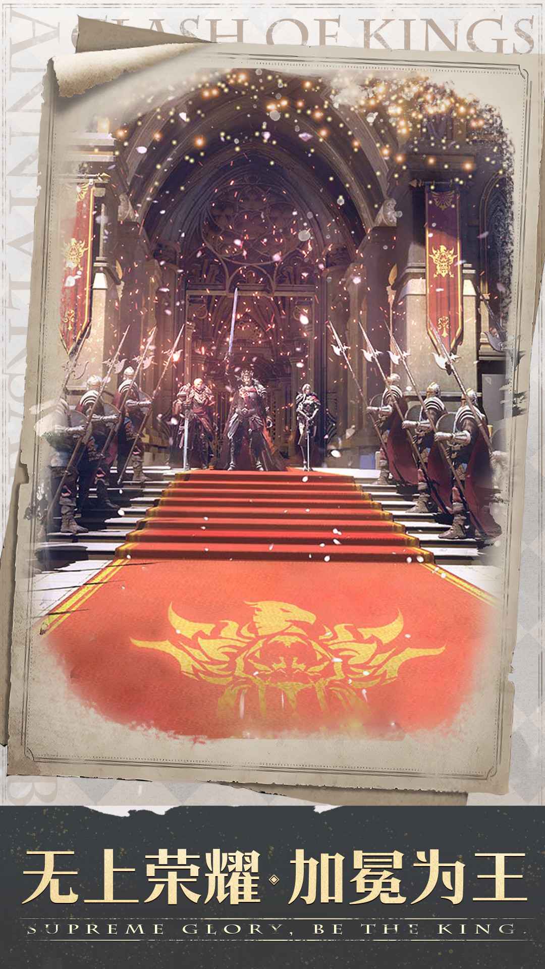 列王的纷争折扣最低版_图片