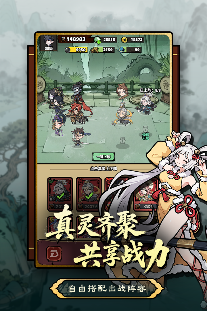 疯狂之旅游戏_图片