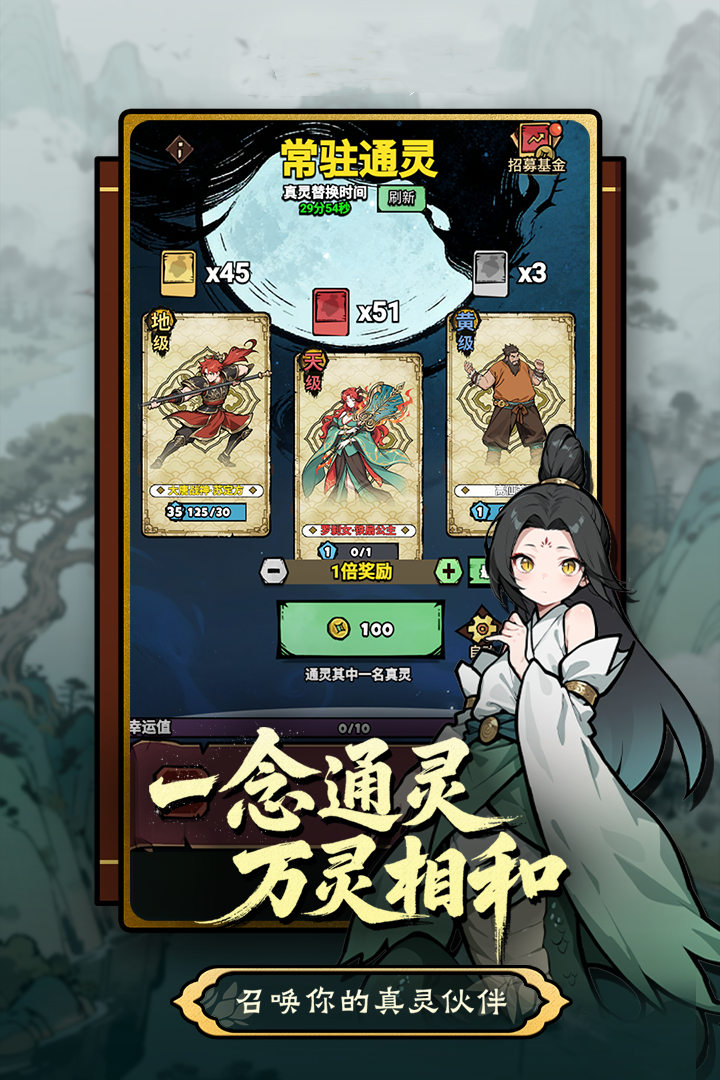 疯狂之旅游戏_图片