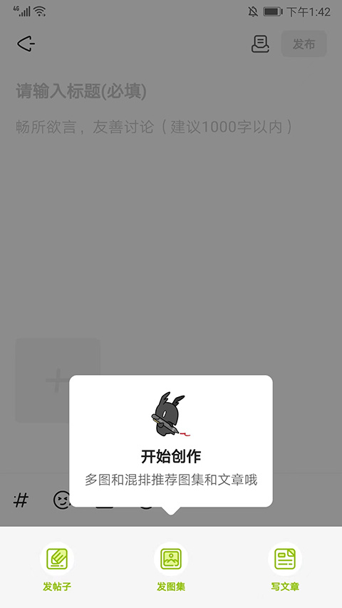 森空岛app手机版
