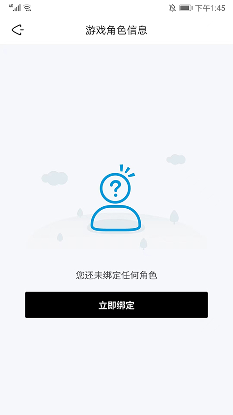 森空岛app手机版