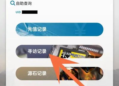 森空岛明日方舟工具箱