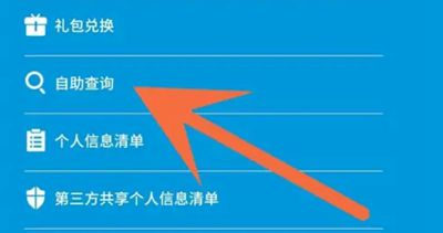 森空岛明日方舟工具箱