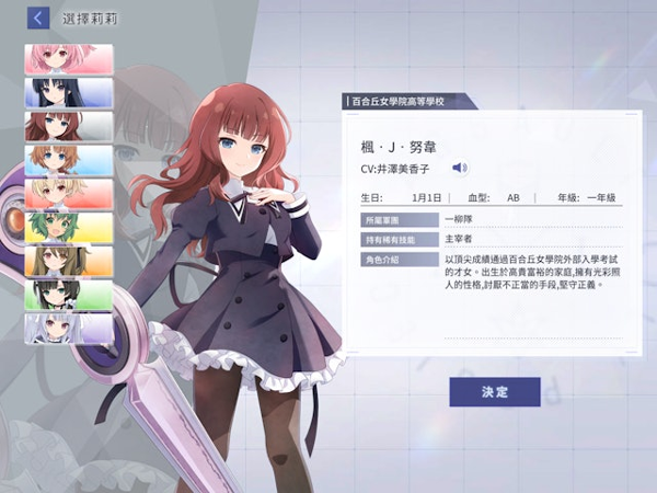 突击莉莉手游国际服