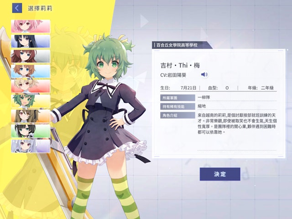 突击莉莉手游国际服