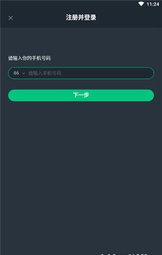 网易云游戏入口秒玩手机版