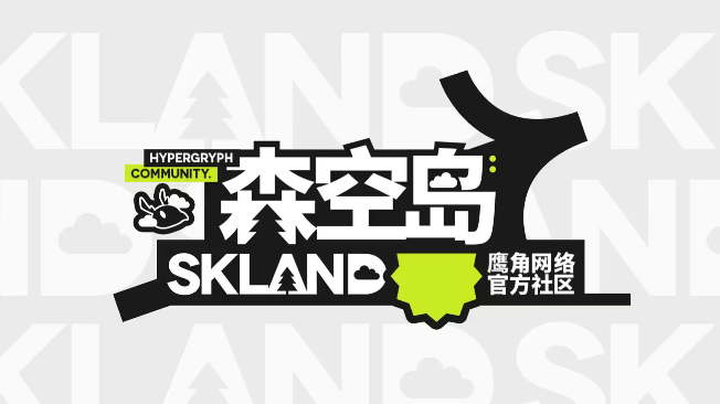 鹰角森空岛游戏社区软件官方版