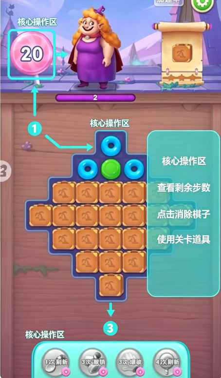 宾果消消消九游版