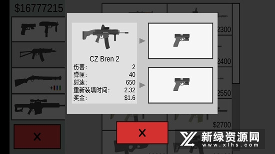 射杀僵尸防御无限金币最新版本_图片