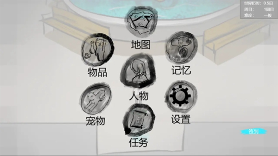 静夜之末影传说游戏手机版_图片