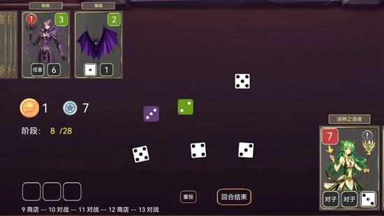 爆裂骰子2游戏最新版_图片