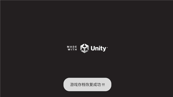 天空战区无限货币解锁版_图片
