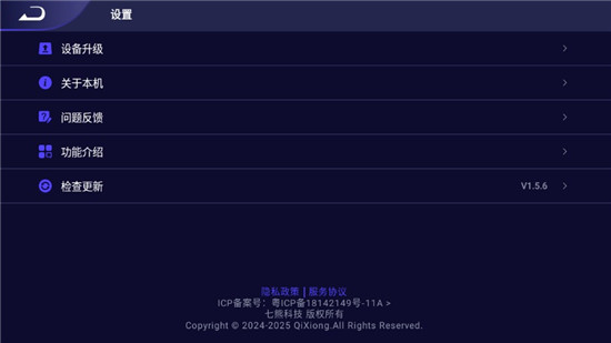 ckck手柄扳机键测试工具手机版_图片