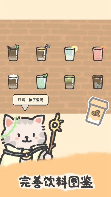 望月屋游戏手机版_图片