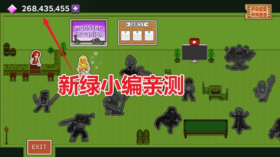小酒馆隆隆声无限钻石破解版_图片