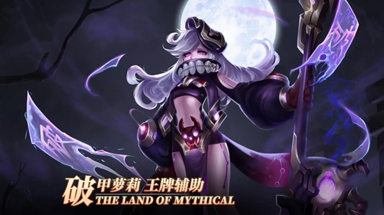 幻想神话志官方最新版2025_图片