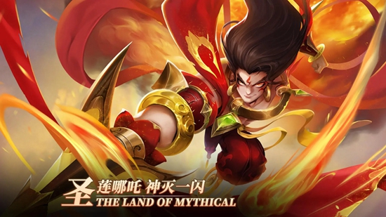 幻想神话志官方最新版2025_图片