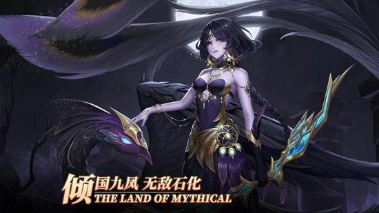 幻想神话志官方最新版2025_图片