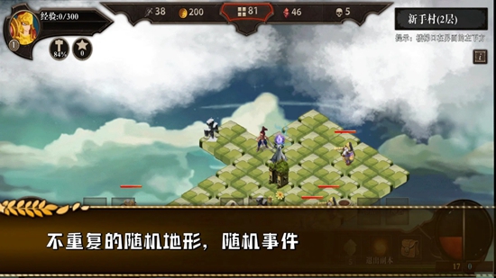 勇往直前的地牢游戏官方正版_图片