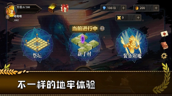 勇往直前的地牢游戏官方正版_图片