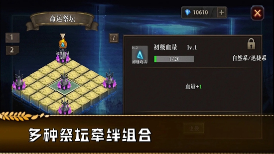 勇往直前的地牢游戏官方正版_图片