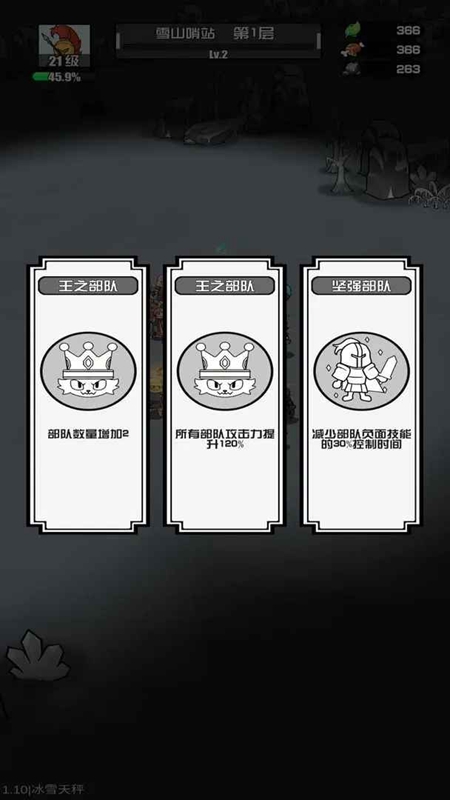 多克多比童话世界游戏最新版_图片