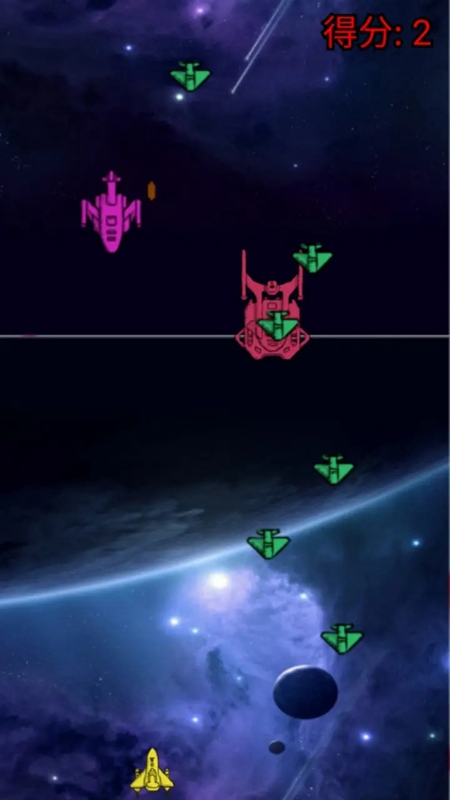 指尖星光战机游戏手机版_图片