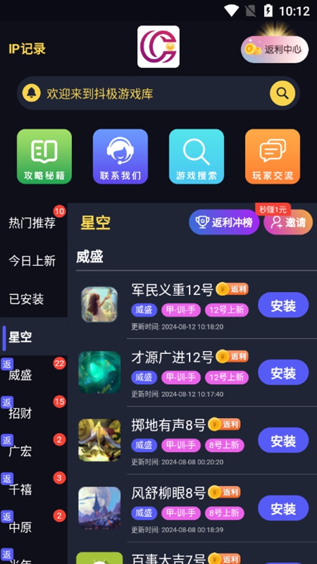 抖极游戏库APP官方最新版_图片